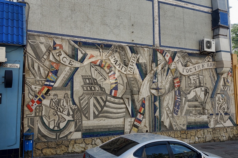 Советское графити