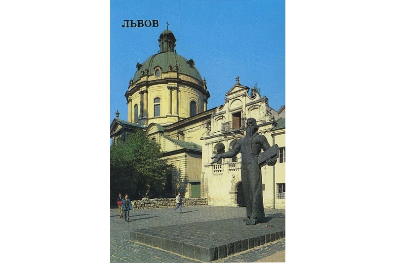 Памятник основателю книгопечатания в России и на Украине Ивану Федорову.