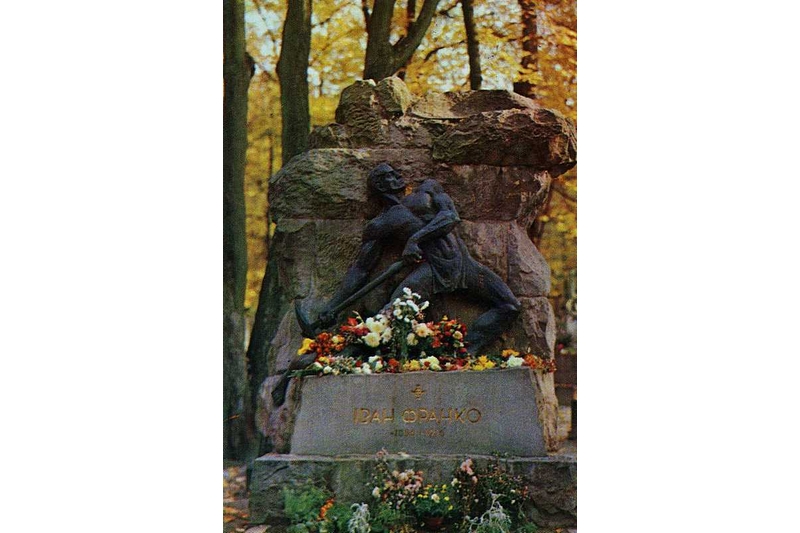 Надгробный памятник Ивану Франку на Личаковском кладбище